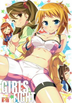 (C87) [Koito Sousakusho (Hinata Mutsuki)] GIRLS FIGHT (Gundam Build Fighters Try) - page 1