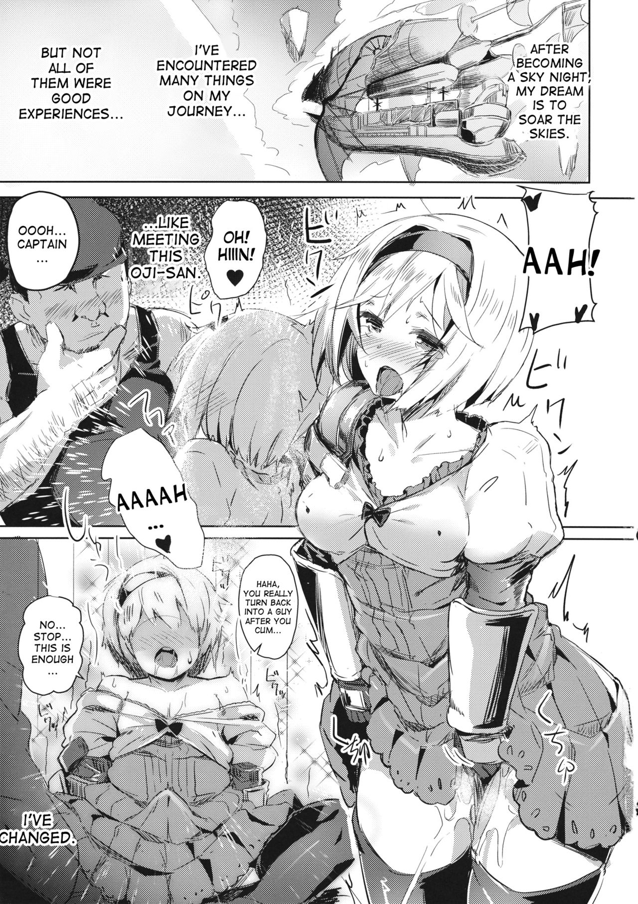 (C89) [kanemasita (Kaneta)] Oji-san no Djeeta-kun (Granblue Fantasy) [English] [desudesu] page 2 full