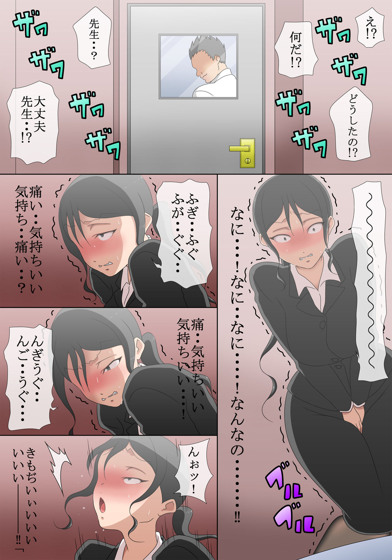 [Comic Onacchi] 37-sai Dansei Keiken Nashi no Kyouiku Baka na Sensei o Jikan Teishi Shite Yacchaimashita page 18 full