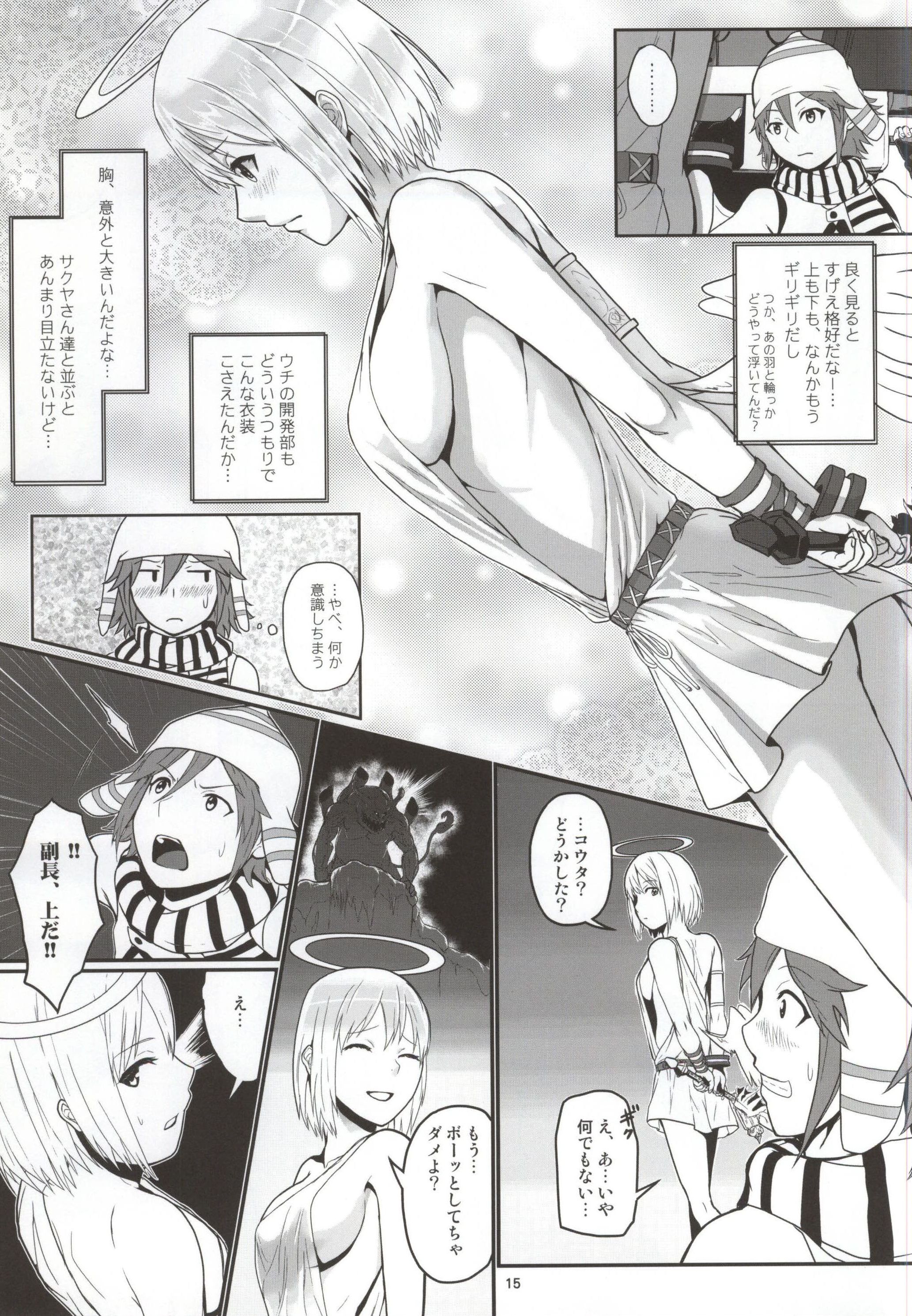 (C86) [Lithium (Uchiga)] Dainiji Lindow Obikiyose Daisakusen!! -Mission Complete!- (GOD EATER) page 10 full