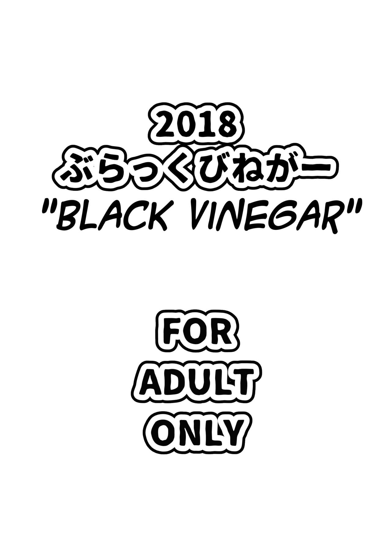 [Black Vinegar (Crozu)] Erosou de Erokunai Yappari Eroi Kyouei Mizugi na Astolfo (Fate/Grand Order) [English] [SoumaBatata] [Digital] page 24 full