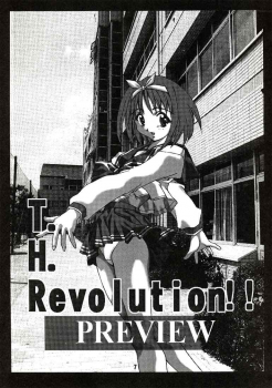 (C53) [Museifu Kutsushita Doumei (Emori Misaki)] T.H.Revolution (To Heart) [Incomplete] - page 2