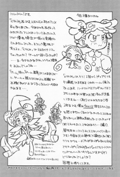 (CR25) [Nekketsu Kouenji Housoukyoku, KENIX (Katori Youichi, Ninnin!)] Doremi Fa So La Si Do (Ojamajo Doremi) - page 41