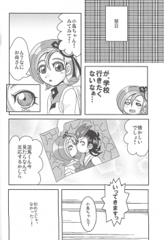 (C81) [Heisa Kuukan (Feriko)] Madamada Kotori (Yu-Gi-Oh! ZEXAL) - page 31