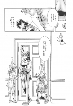 (C95) [Penpengusa Club (Katase Minami)] Ryuujou-chan ni Amaetai 3 (Kantai Collection -KanColle-) - page 13