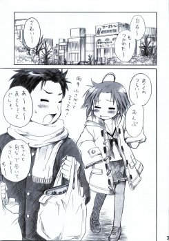 (C75) [Aichiko (ubizo)] Akira to Minoru no! (Lucky Star) - page 4