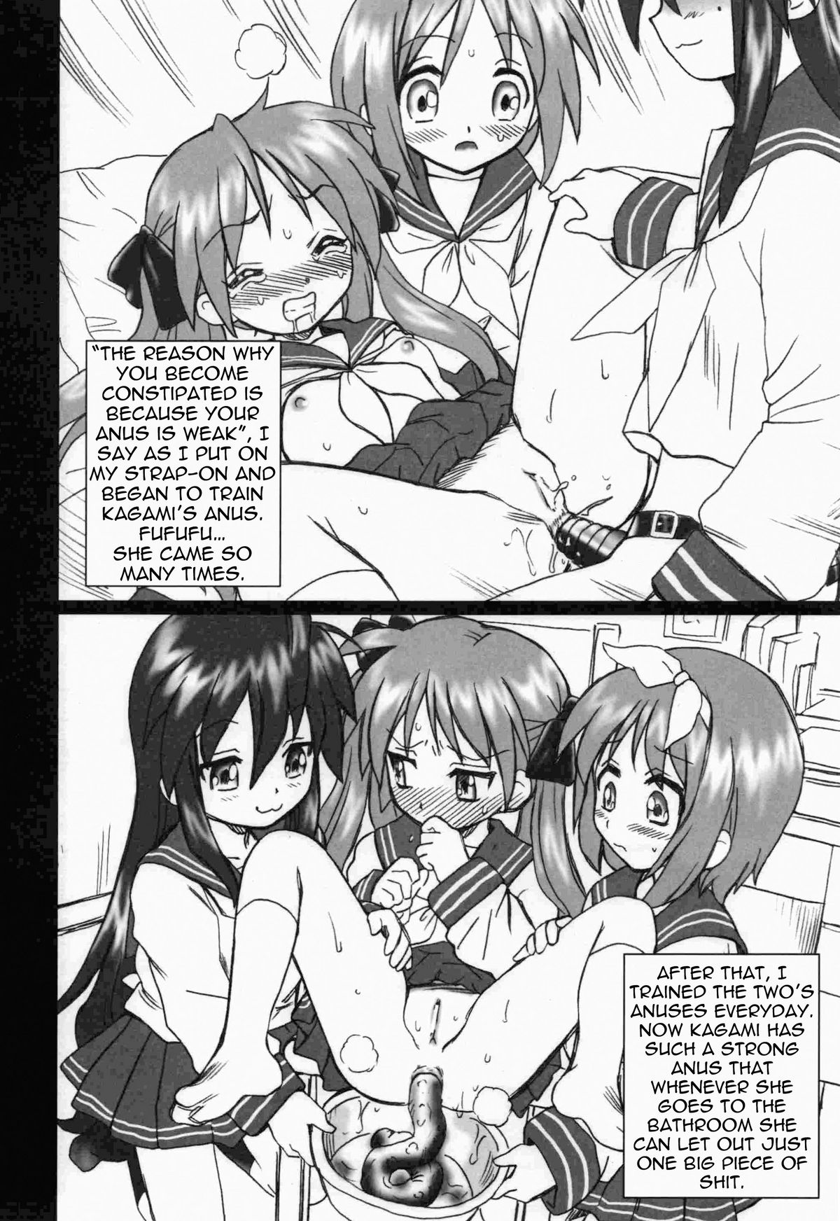 (SC36) [Rat Tail (Irie Yamazaki)] Lucky Star FILE (Lucky Star) [English] =LWB= page 8 full