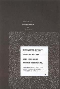 (C58) [Dynamite Honey (Gaigaitai)] Dynamite 6 DEAD OR ALIVE 2 (Dead or Alive) - page 46
