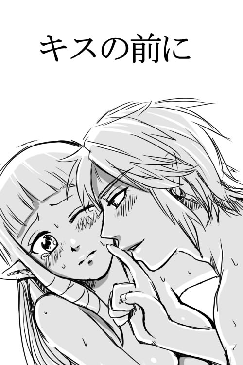 [Wasabi] Kiss no Mae ni (The Legend of Zelda) page 1 full