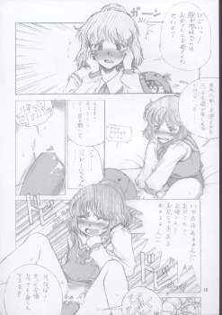 (C63) [OBORO (TENPOGENSUI)] ELPEO-PLE & U.C.GIRLS 15 (Gundam series) - page 17