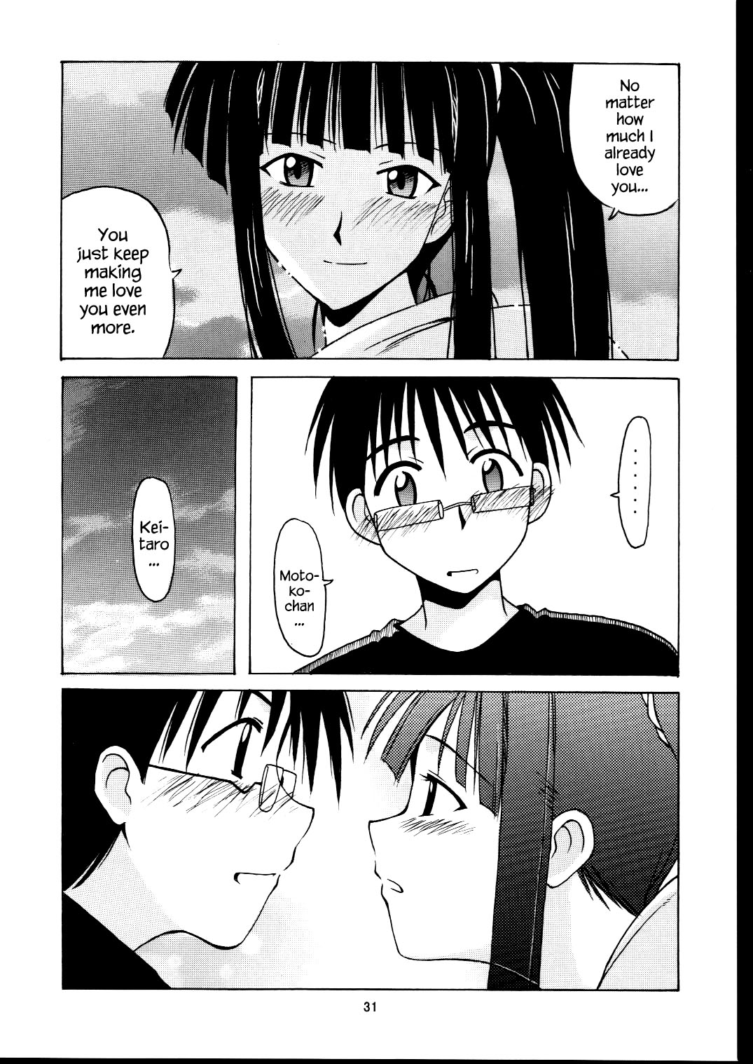 (C63) [BIG BOSS (Hontai Bai)] Motoko Happy End (Love Hina) [English] [EHCOVE] page 30 full