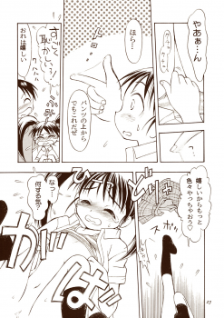 (C60) [Nihon Waru Waru Doumei, Eyes Of Dragon (Arima Keitarou, Ryuuga)] Twin Tails - page 23