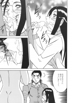 [Circle Taihei-Tengoku (Aratamaru)] Night Head 8 (Rival Schools, Guardian Heroes) - page 14