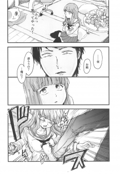 (C95) [Ornithi5 (Niruko)] Dead Bowling (Girls und Panzer) - page 31