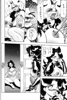 [Wing Bird] Tsumi To Batsu No Rougoko - page 45