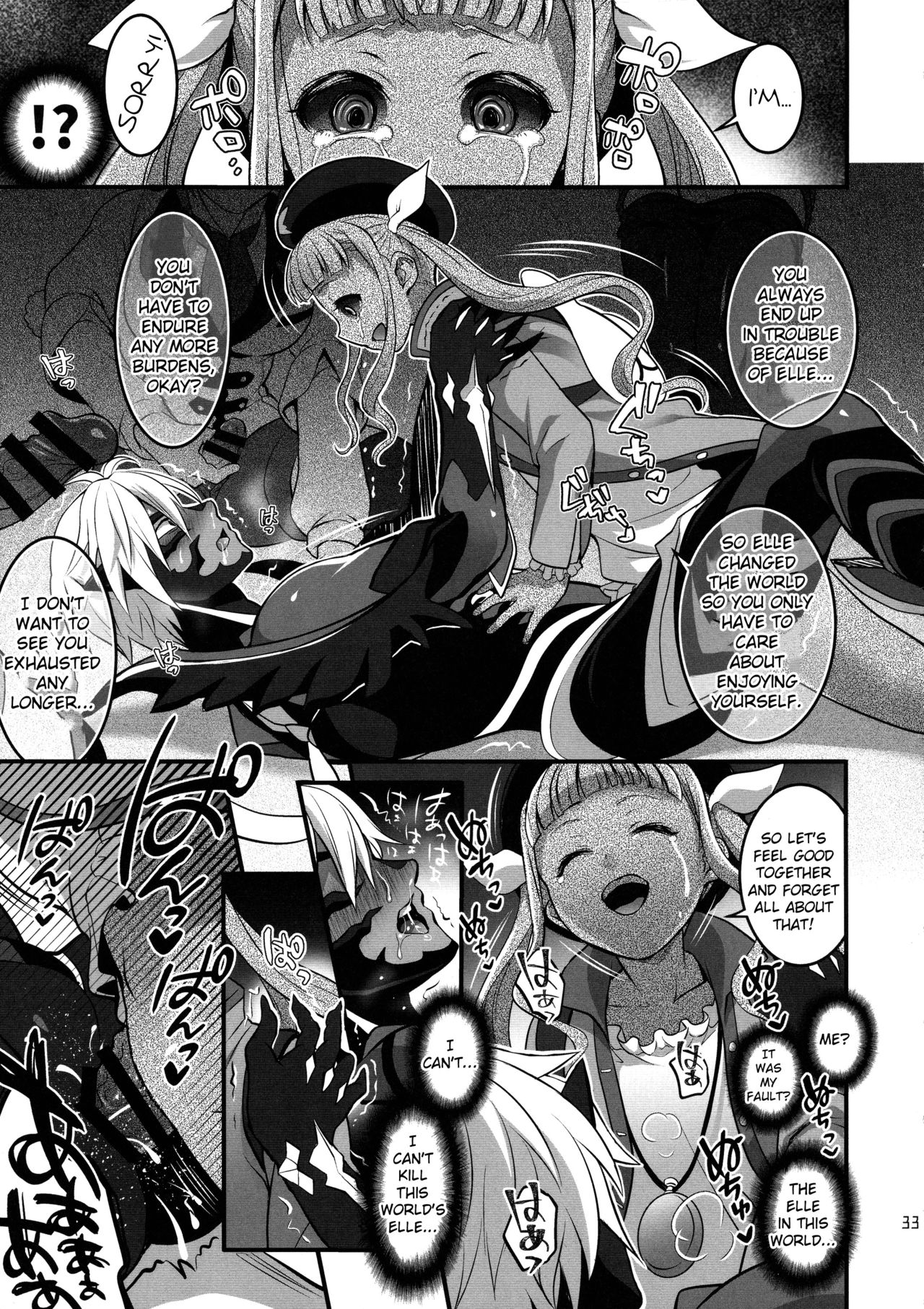 (C97) [TENPA RING (Tokimachi Eisei)] Totsu Nyuu Futanari Darake no Bunshi Sekai (Tales of Xillia 2)[English] [TSHH] page 32 full