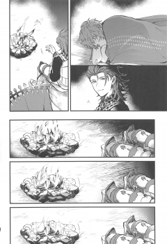 (Zenkuu no Chou Hasha 2019) [Plan-S (Suma)] Ame ga Shukufuku no Oto o Furaseru Toki (Granblue Fantasy) - page 46