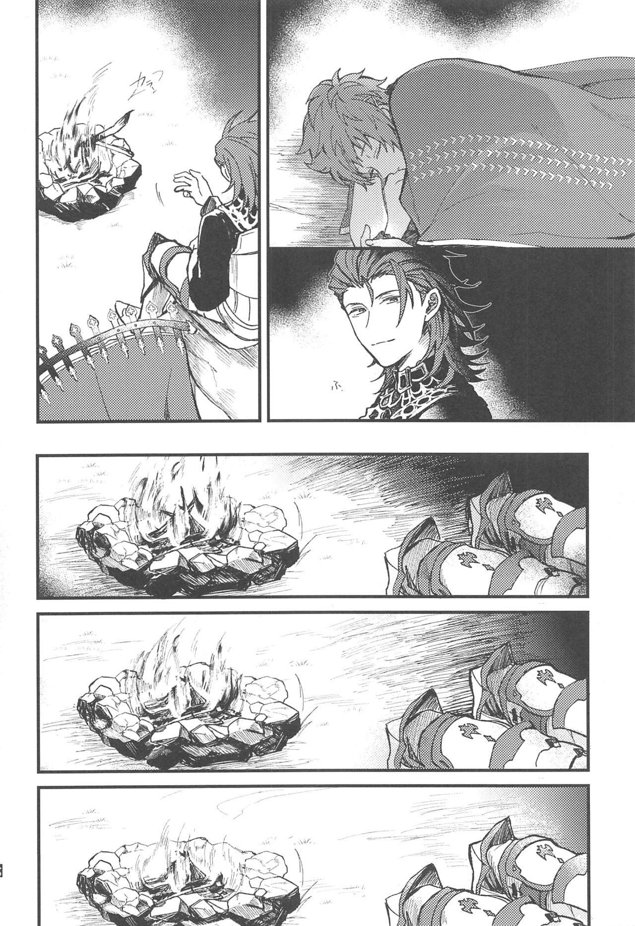 (Zenkuu no Chou Hasha 2019) [Plan-S (Suma)] Ame ga Shukufuku no Oto o Furaseru Toki (Granblue Fantasy) page 46 full