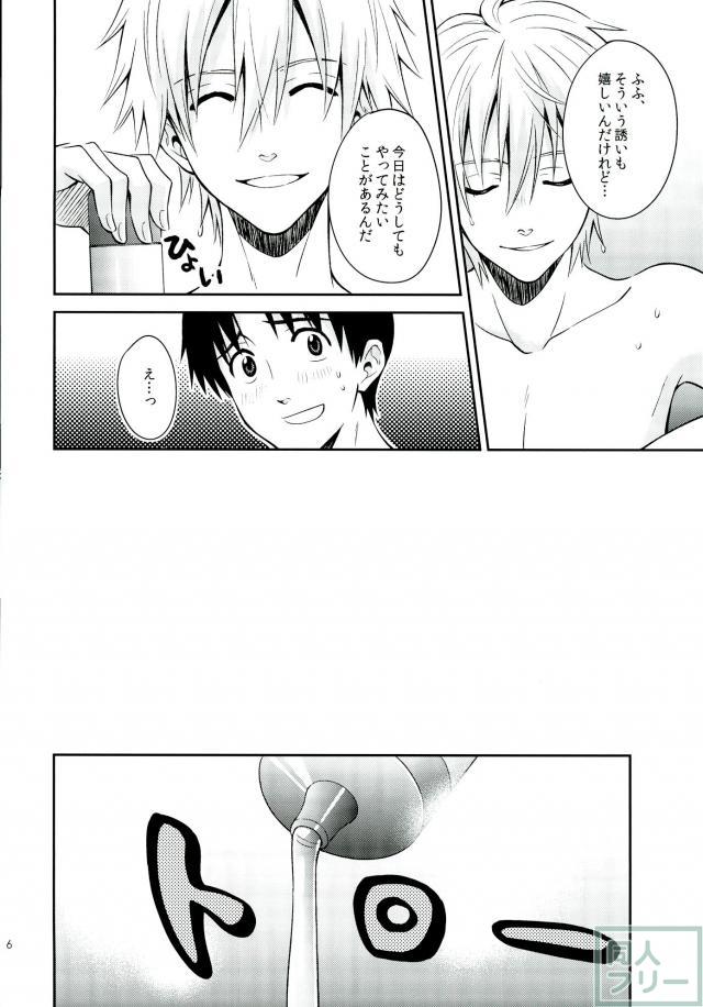 (C87) [No Plan (Kumagaya Nerico)] PLAYING BATHTIME (Neon Genesis Evangelion) page 4 full