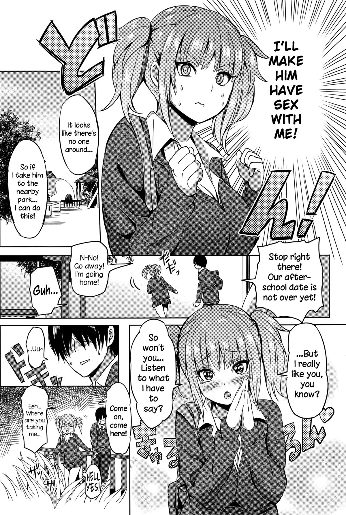 [Yuuga] Hissatsu EroKawa Ougi! (COMIC Anthurium 024 2015-04) [English] {NecroManCr} page 8 full