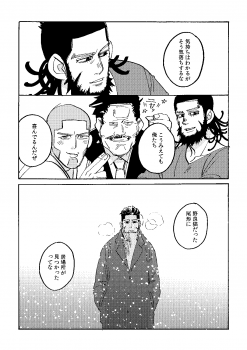 [Yamawarau (Kuromame Kuro)] Uchi no Ogata Shirimasen ka (Golden Kamuy) [Digital] - page 48