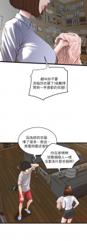 中文韩漫 下女 初希 ch.1 [chinese] - page 17