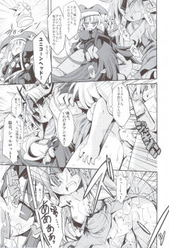 (CT18) [Hegurimurayakuba (Yamatodanuki)] Noblesse Oblige (Seiken Densetsu 3) - page 15