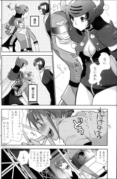 [Ri-ru] Saikyou Sentai Batoru Man Yappari Nakanojin wa Sonomamade! Zenpen ch. 1-2 (COMIC Penguin Club) - page 22