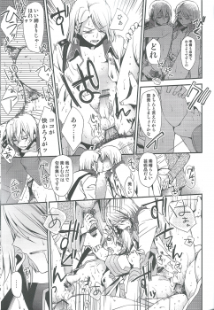 (V-Revolution) [Kuzumochi (Kuzukiri, Kuzuyu)] Elf no Erohon (Valvrave the Liberator) - page 13
