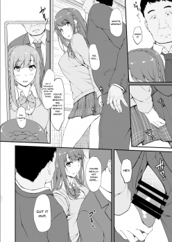 [shakestyle (ShAKe)] Re:Temptation1 [English] [Doujins.com] [Digital] - page 13