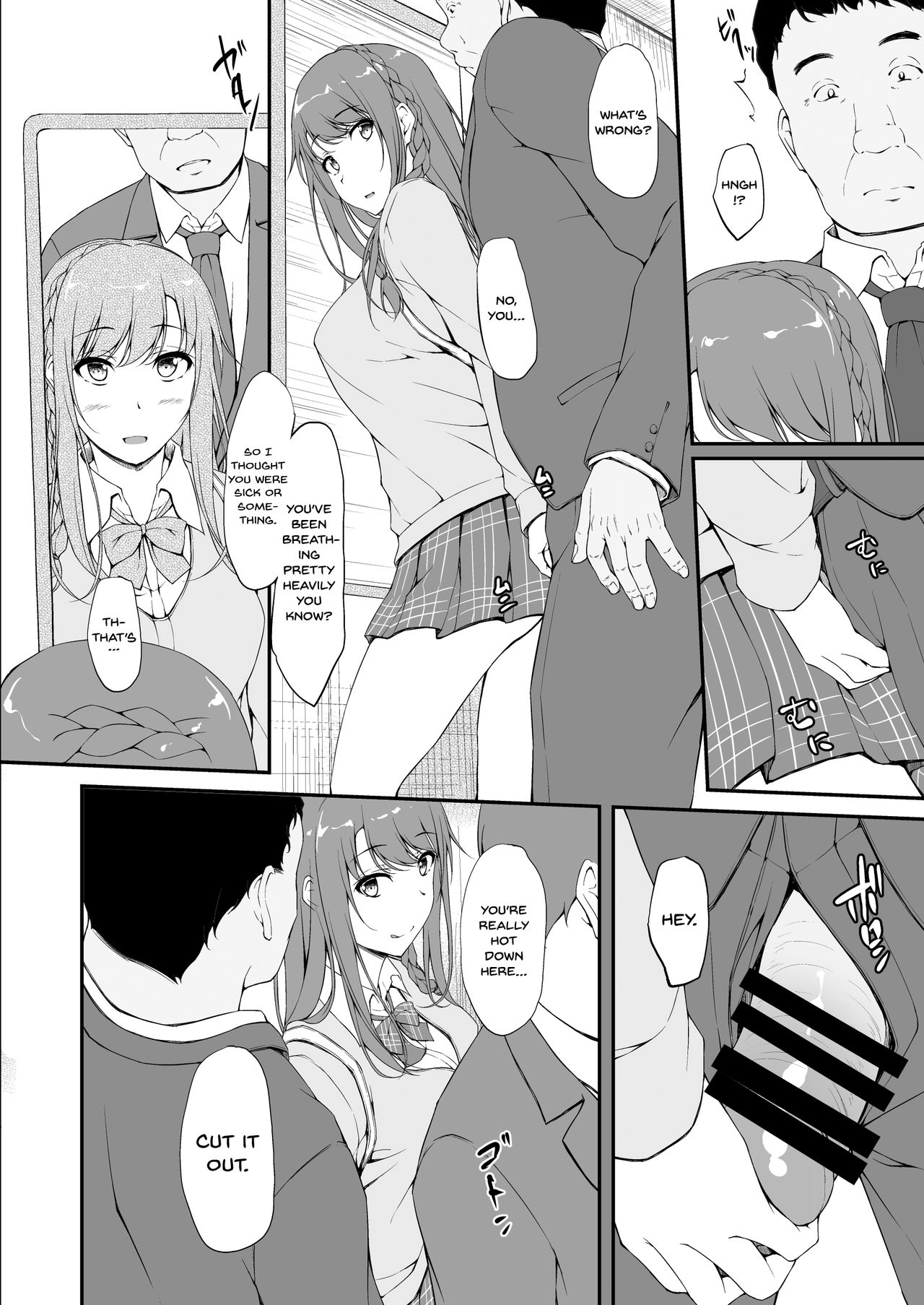 [shakestyle (ShAKe)] Re:Temptation1 [English] [Doujins.com] [Digital] page 13 full