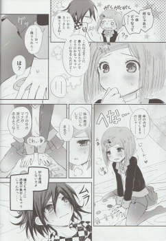 (Break Shot! 7) [HONEY*CRUNCH (Tamaki Yui)] Saigo no Yoru no Hi Kyokou Renai. (New Danganronpa V3) - page 9