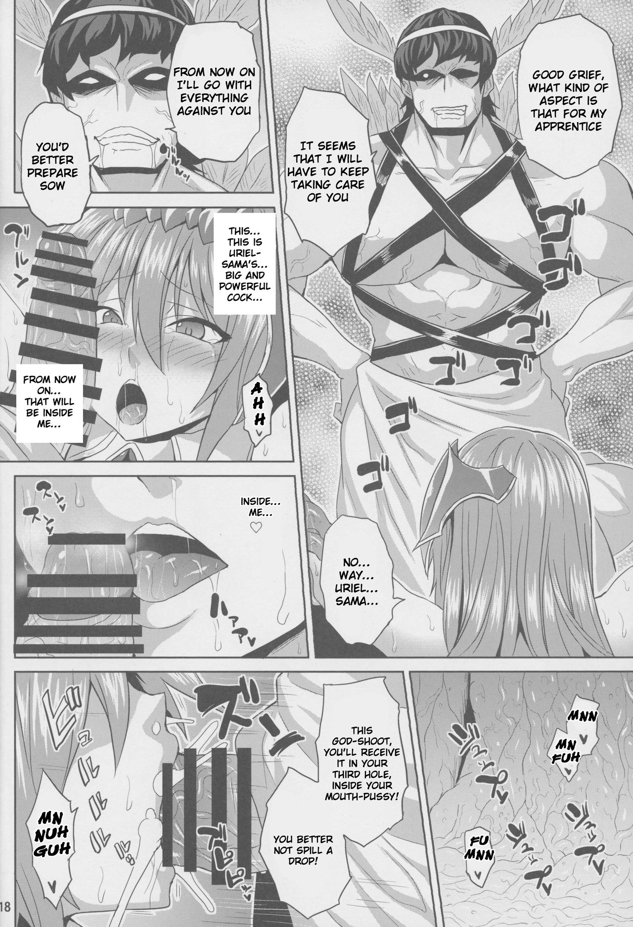 (C96) [Nounai Ekijiru (Somejima)] Kosenjou no Haibokusha (Granblue Fantasy) [English] [Raknnkarscans] page 17 full