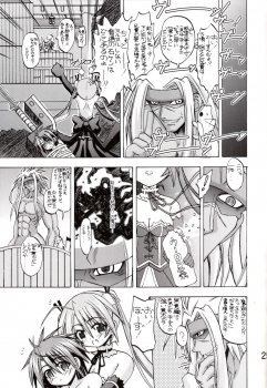 [Senbon Knock Zadankai] Asu Negi (Mahou Sensei Negima) - page 24