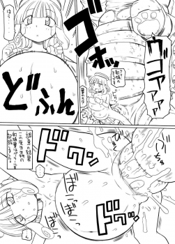 [PH-BU] Amo~reru - page 4