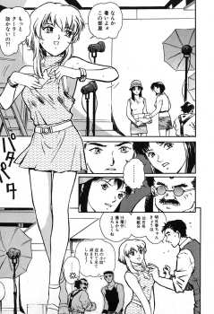 [Nagareboshi Kai] Tenshi no Seitai | Angel Life - page 30