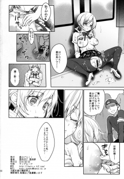(COMIC1☆9) [Kaze no Gotoku! (Fubuki Poni, Fujutsushi)] Jitsuroku!? Nakadashi Chikan Densha Tomoe Mami (Puella Magi Madoka Magica) - page 26
