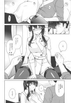 (Houraigekisen! Yo-i! 46Senme) [Rosapersica (Ichinomiya)] Yoru Yahagi 11 (Kantai Collection -KanColle-) - page 19