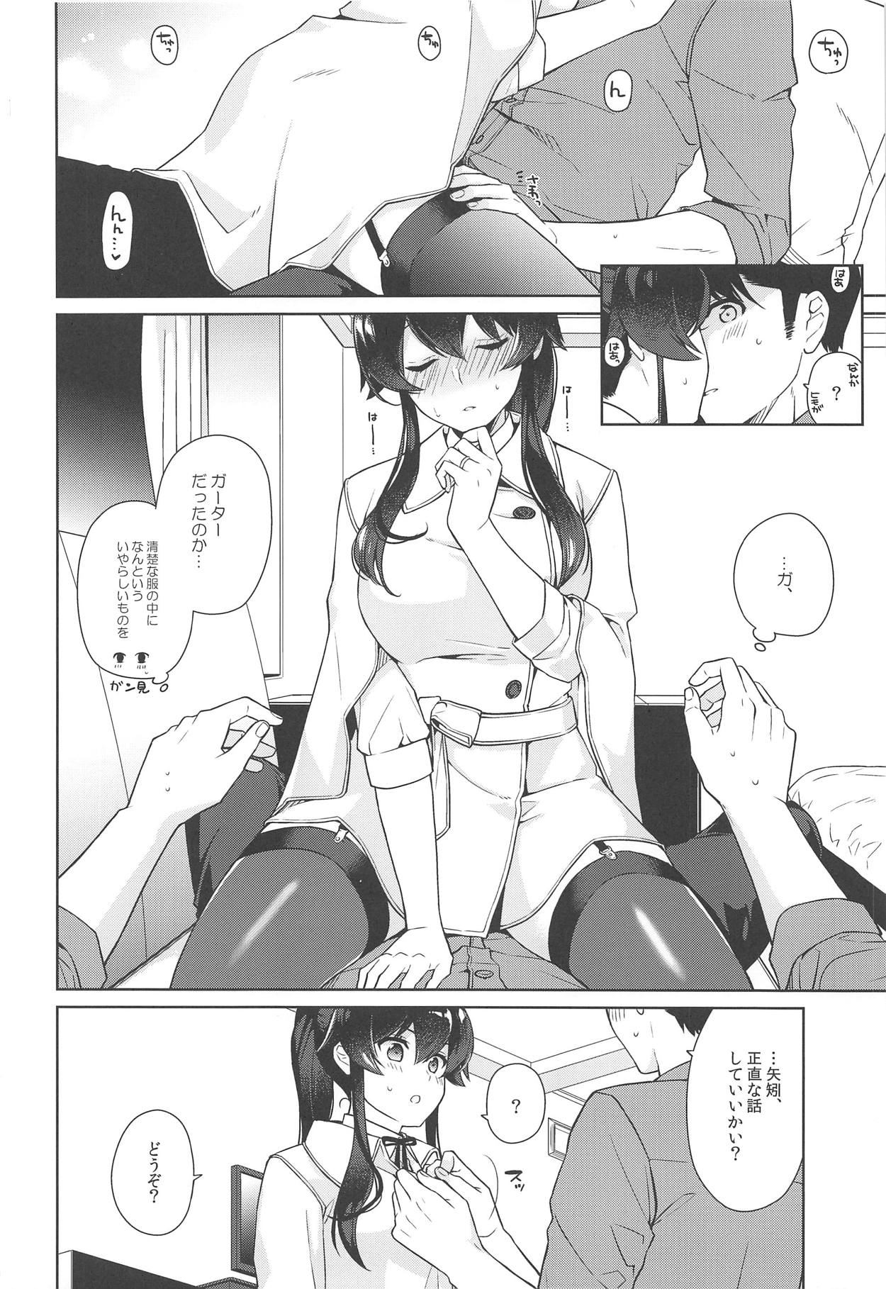 (Houraigekisen! Yo-i! 46Senme) [Rosapersica (Ichinomiya)] Yoru Yahagi 11 (Kantai Collection -KanColle-) page 19 full