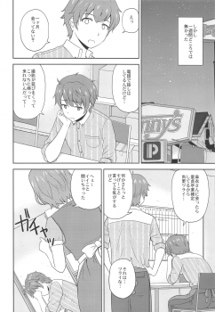 (COMIC1☆15) [G-SCAN CORP. (Satou Chagashi)] Seishun Black Time Killer (Seishun Buta Yarou wa Bunny Girl Senpai no Yume o Minai) - page 5