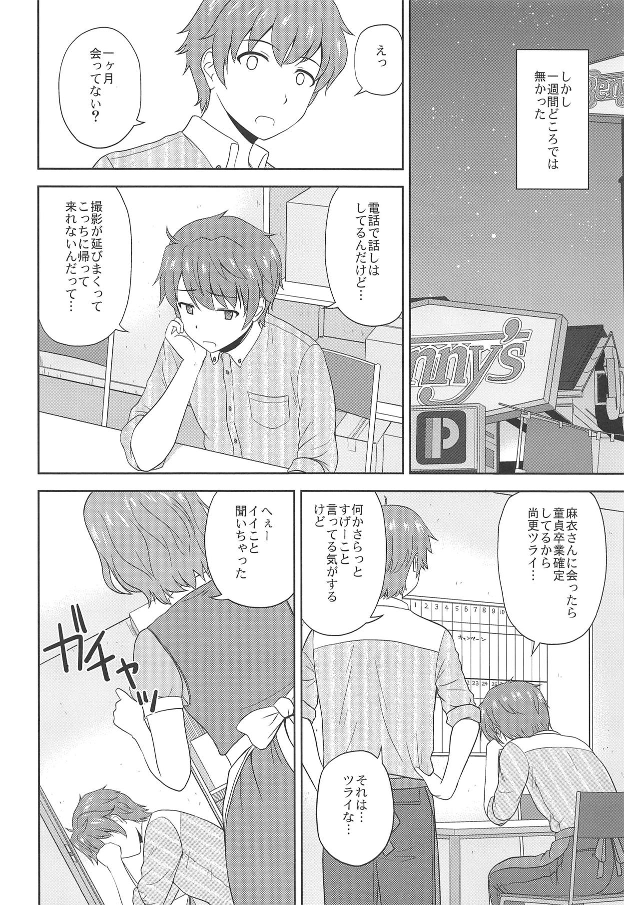 (COMIC1☆15) [G-SCAN CORP. (Satou Chagashi)] Seishun Black Time Killer (Seishun Buta Yarou wa Bunny Girl Senpai no Yume o Minai) page 5 full
