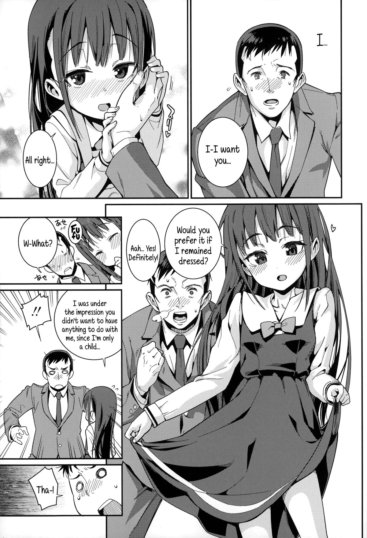 [Gengorou] Osanazuma to Issho | My Young Wife And I [English] {5 a.m.} page 18 full