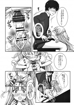 (COMIC1☆11) [Ichigo Crown (Yuzuri Ai)] Idol datte DOKI☆DOKI Shitai! (THE IDOLM@STER CINDERELLA GIRLS) - page 11