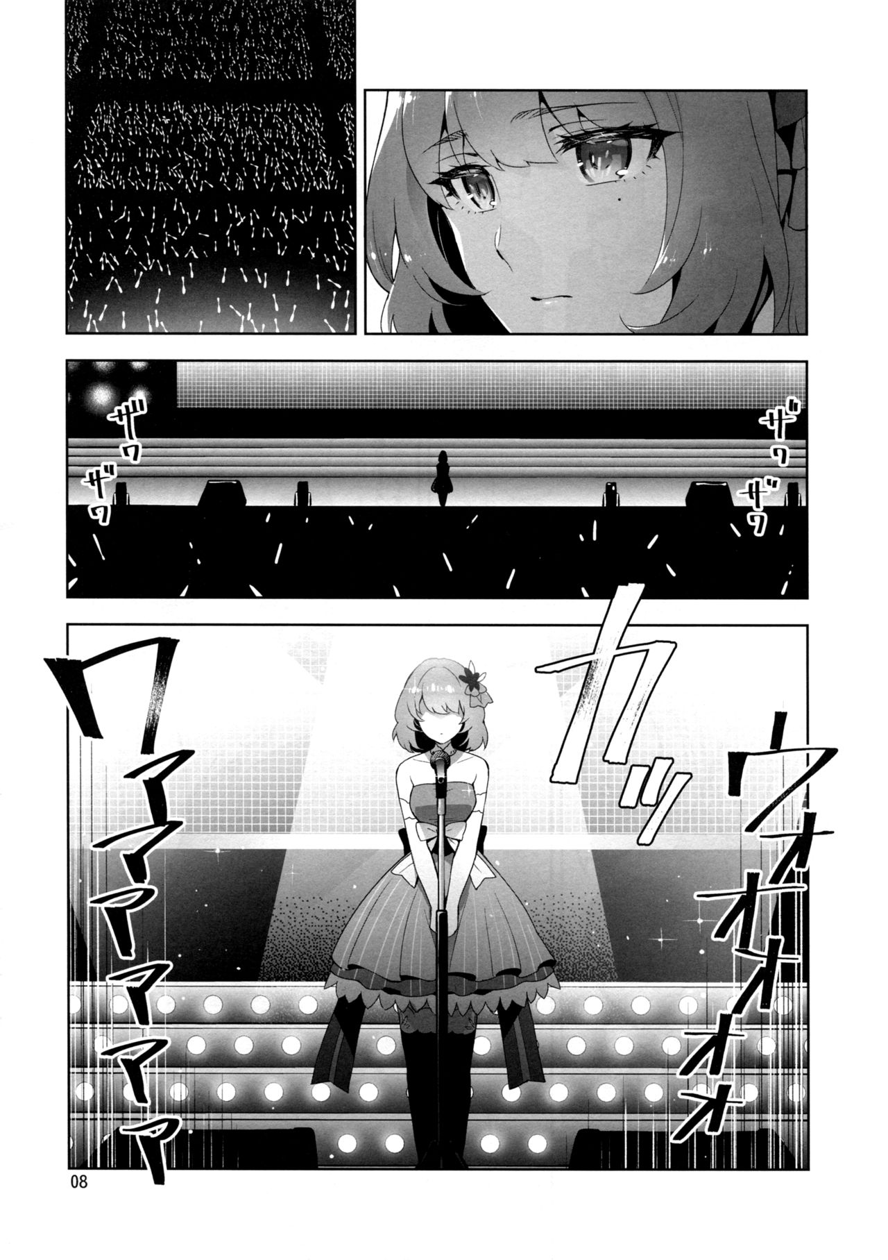 (C91) [ReDrop (Miyamoto Smoke, Otsumami)] Cinderella, Hadashi no Megami (THE IDOLM@STER CINDERELLA GIRLS) [Chinese] [無毒漢化组] page 8 full