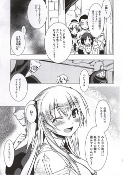 (C86) [Genki no Mizu no Wakutokoro (Funamushi, Kumacchi, mil)] Naraka (Ragnarok Online) - page 22