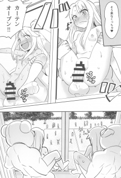 (C94) [774house (774)] Illya to Kuro no Dohentai Kounai Roshutsu Sex!! (Fate/kaleid liner Prisma Illya) - page 9