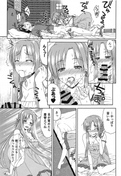 (C95) [R=birth (Takasaki Ryo)] Shinkon dashi Asuna to Omoikkiri Love Love Shiyou! 2 -One Day's Sweet Morning- (Sword Art Online) - page 10