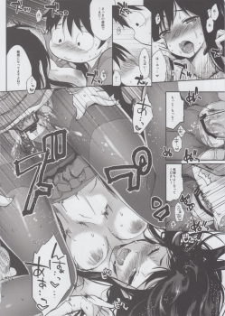 (C82) [Kawaisounako (Ichino, Yuyu)] Chokketsu ♥ Accelerating (Accel World) - page 16