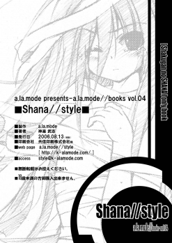 (C70) [a.la.mode (Kagura Takeshi)] Shana//Style (Shakugan no Shana) - page 18