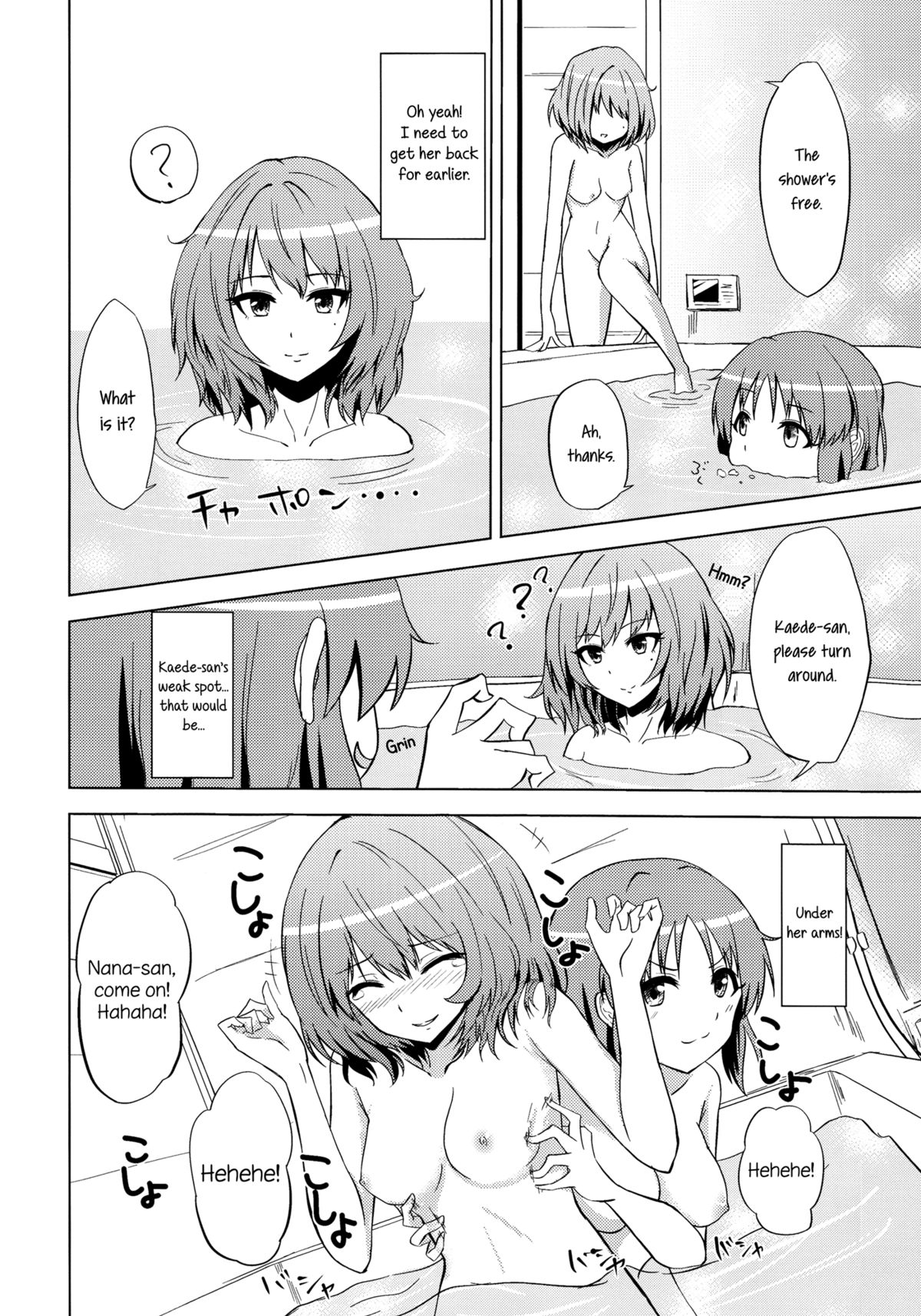 (SC2015 Winter) [Itsusuba no Clover (Kamizaki Yotsuba)] Kaede-san no Nana Ijiri | Kaede-san's Teasing of Nana (THE IDOLM@STER CINDERELLA GIRLS) [English] [Yuri-ism] page 15 full